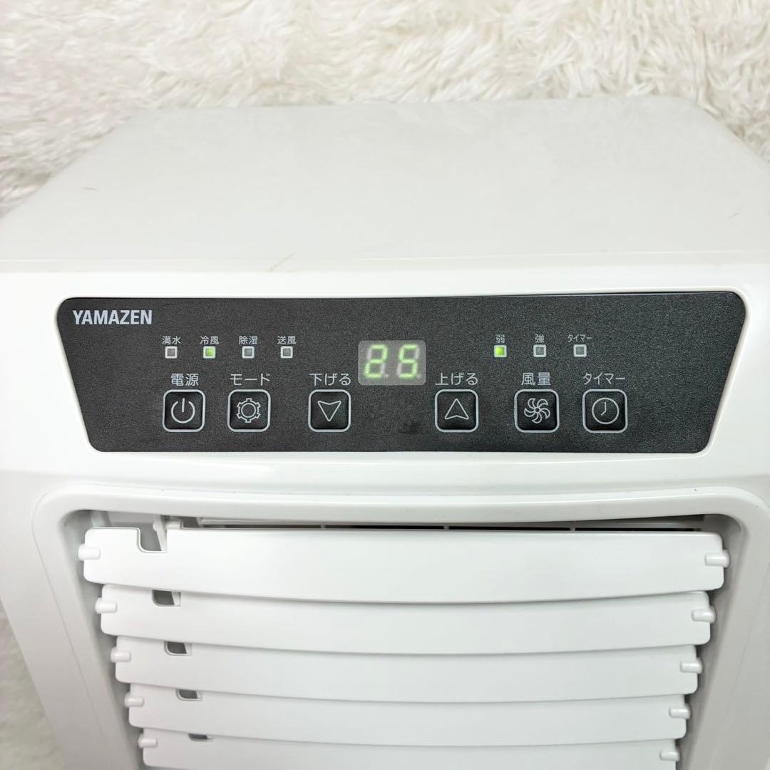 YAYAMAZEN 山善 移動式クーラー YEC-K221 2022年製