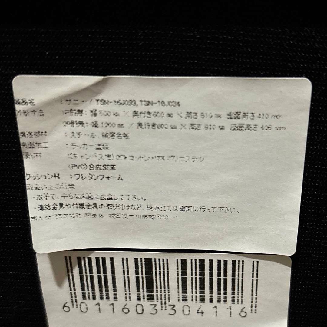 【良品】クラッシュゲート ノットアンティークス チェア サニー