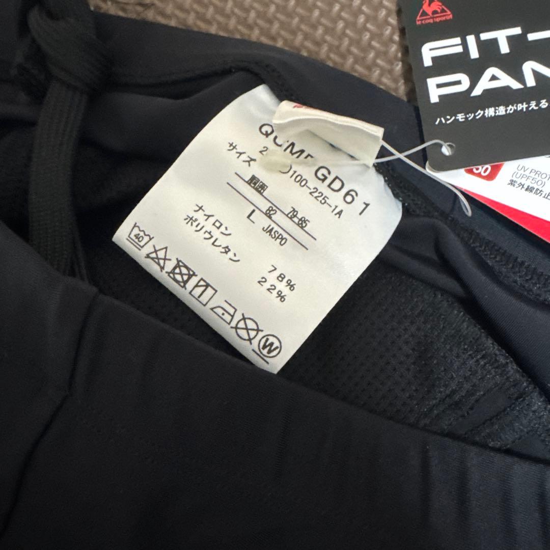 【未使用タグ付き・送料無料】ルコック フィッタブルパンツ ロングタイツ