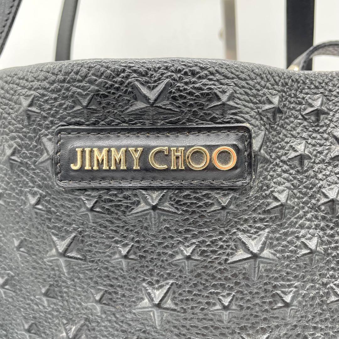 【極美品】ジミーチュウ　トートバッグ　エンボス　ピムリコ　レザー　黒　A4可