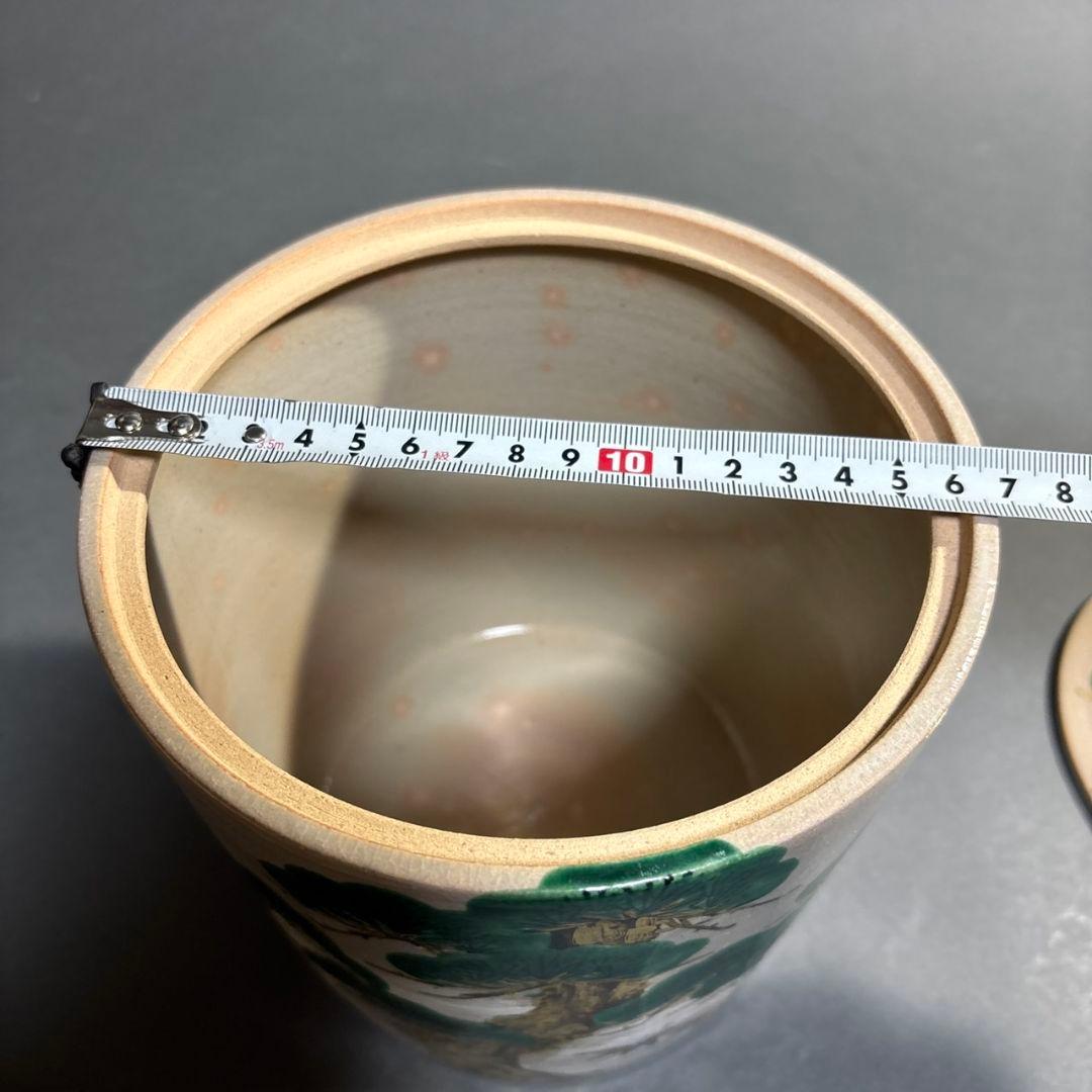 南口閑粋　老松　水指　共箱