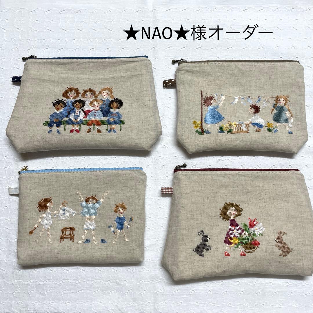 クロスステッチ 完成品 ファスナーポーチ サモイロフ オーダー56