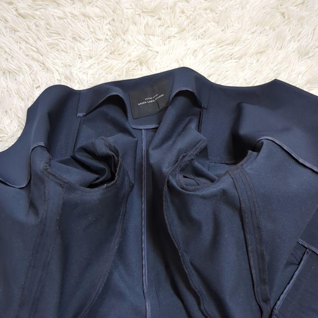 未使用級 ユナイテッドアローズ 3点セット ノーカラー パンツスカートスーツ 紺