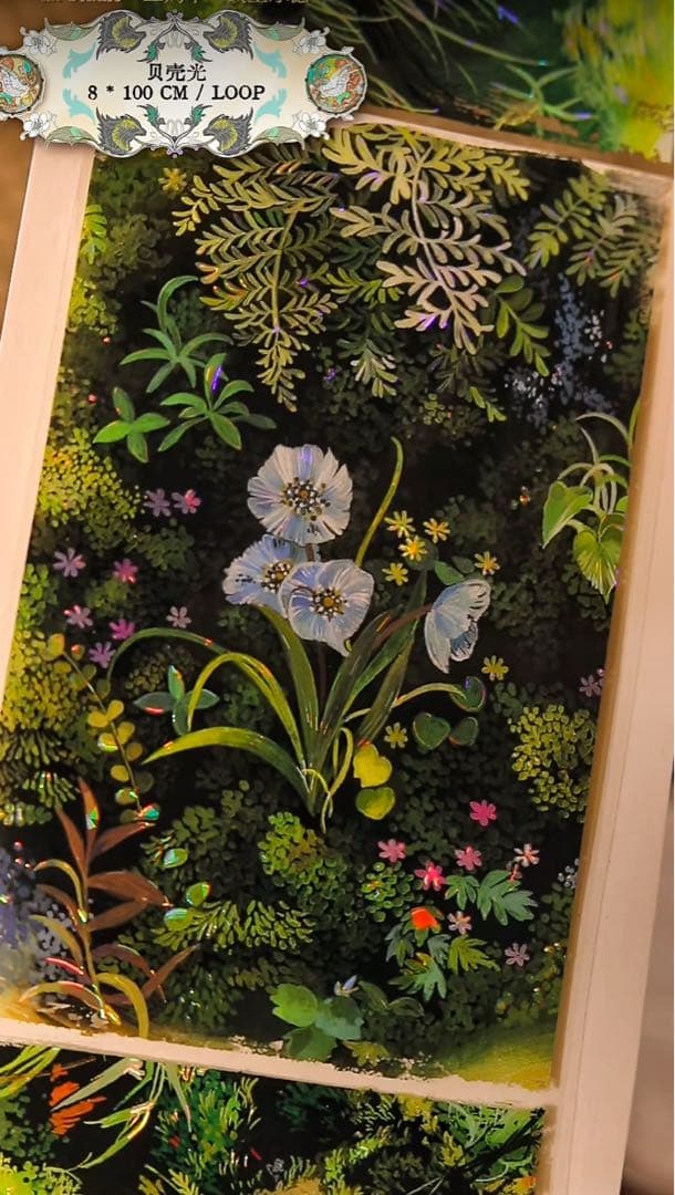 【8553】海外　マステ　5m巻売り　貝殻光マスキングテープ　背景