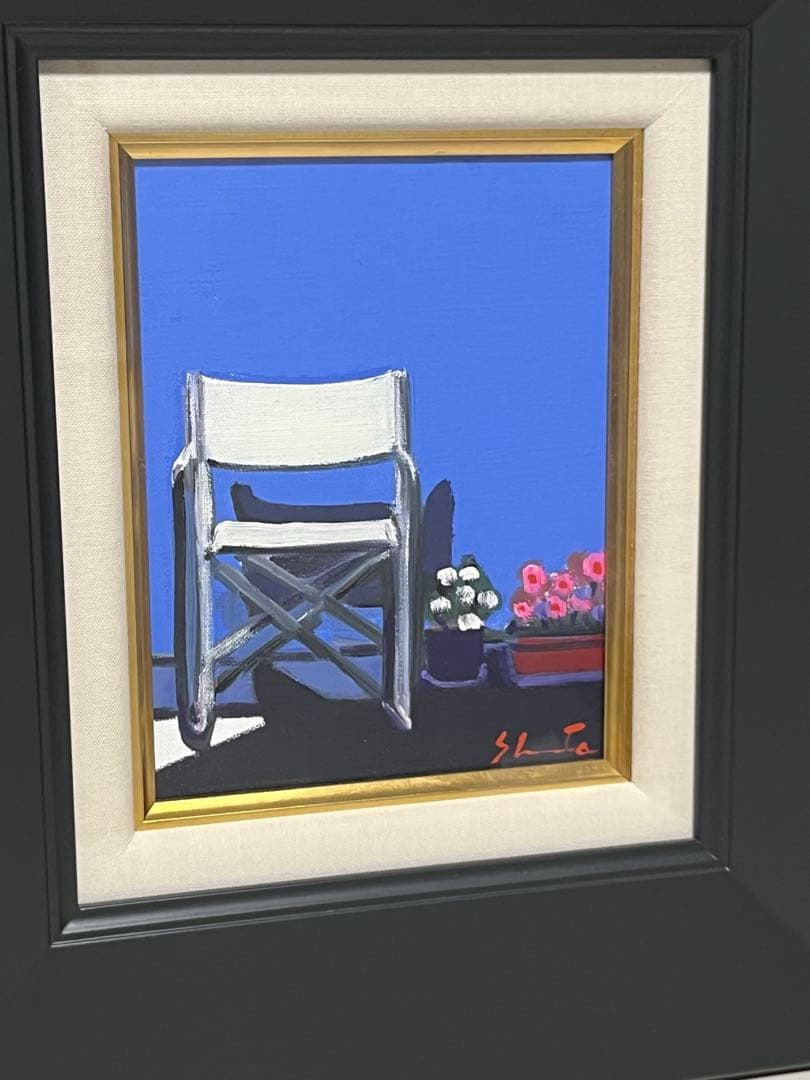 森崎修太　庭の椅子　油彩画　0号