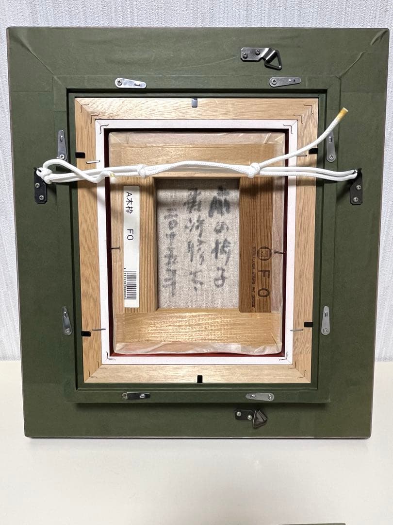 森崎修太　庭の椅子　油彩画　0号