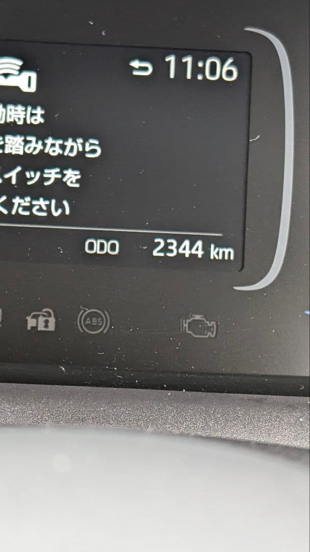 【2025年製】185/65R15 BRIDGESTONE エコピア 4本