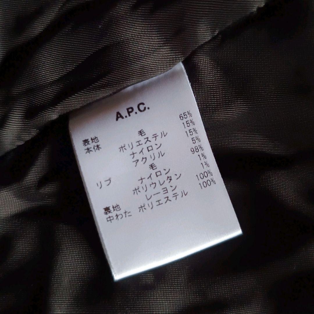 A.P.C. フーデッド コート 中綿 オリーブグレー チャコール ミリタリー