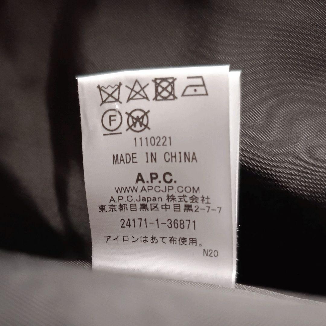 A.P.C. フーデッド コート 中綿 オリーブグレー チャコール ミリタリー