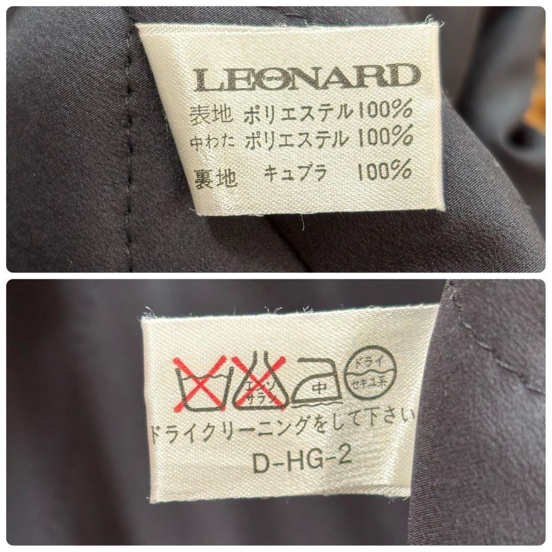 美品 レオナール シルクウール トレンチコート ライナー L レオパード柄