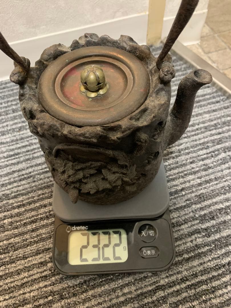 鉄瓶 龍文堂 上田造 上田照房 紫藤蓋 高浮雕 筒型 茶器 茶道具