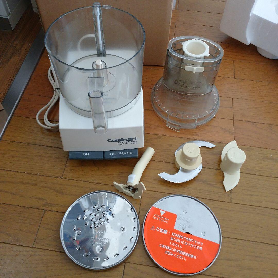 クイジナート　フードプロセッサー