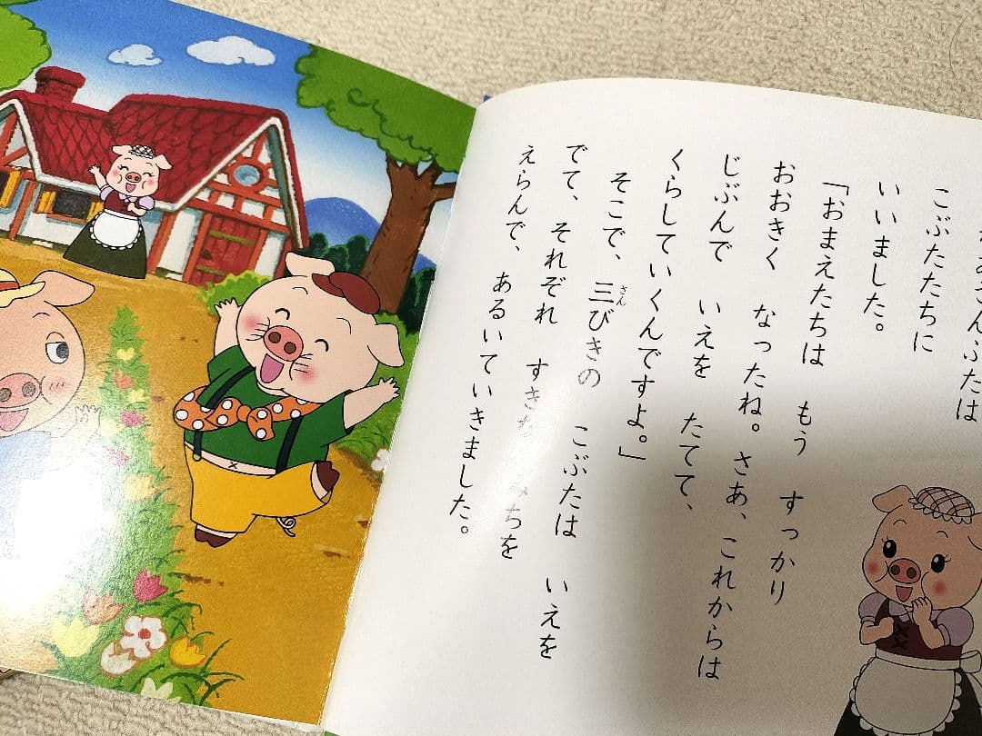 40冊 美品★はじめての世界名作絵本