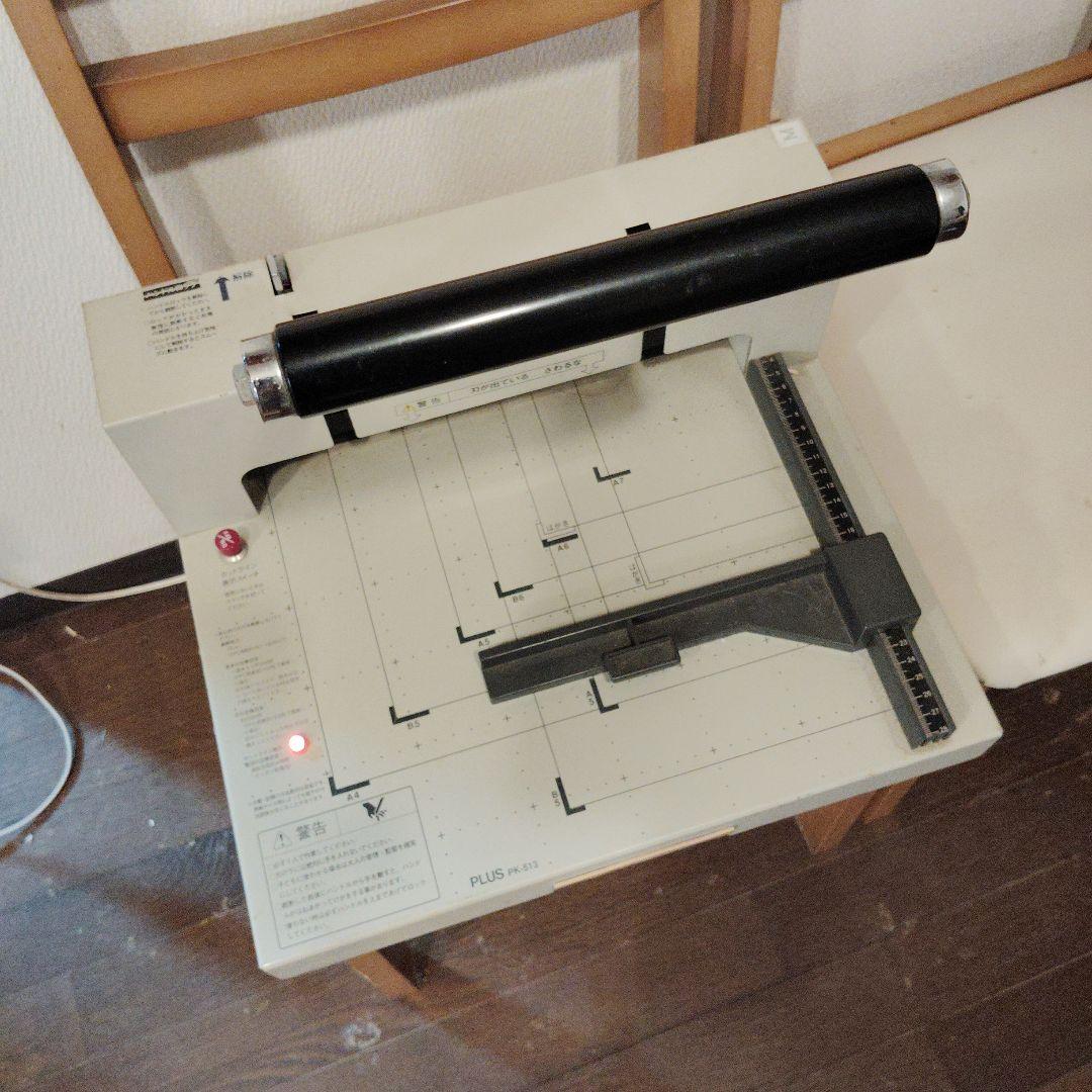 PLUS 手動断裁機　PK-513 動作品　カットライン点灯