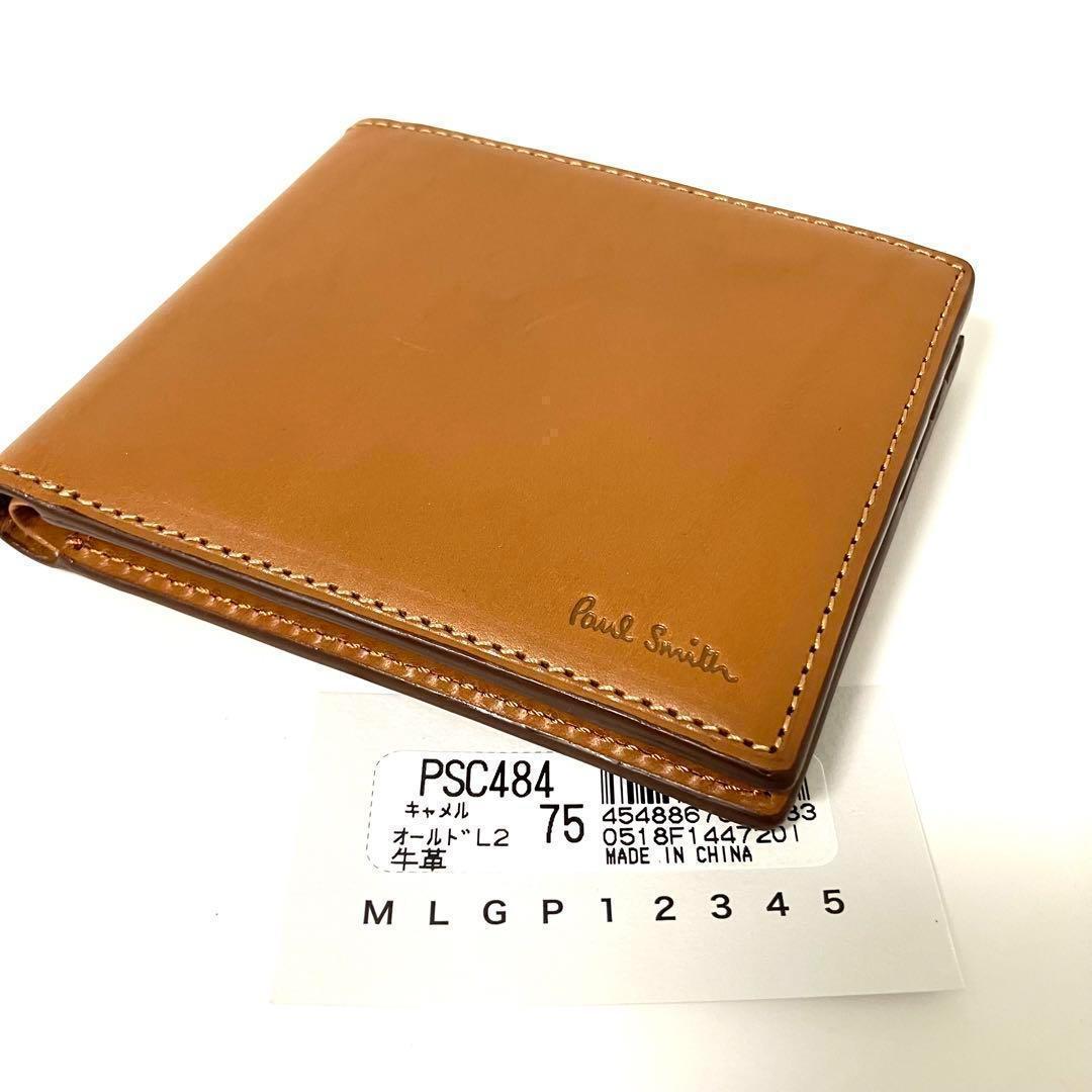ポールスミス 財布 二つ折り財布 カード&札 キャメル Paul Smith