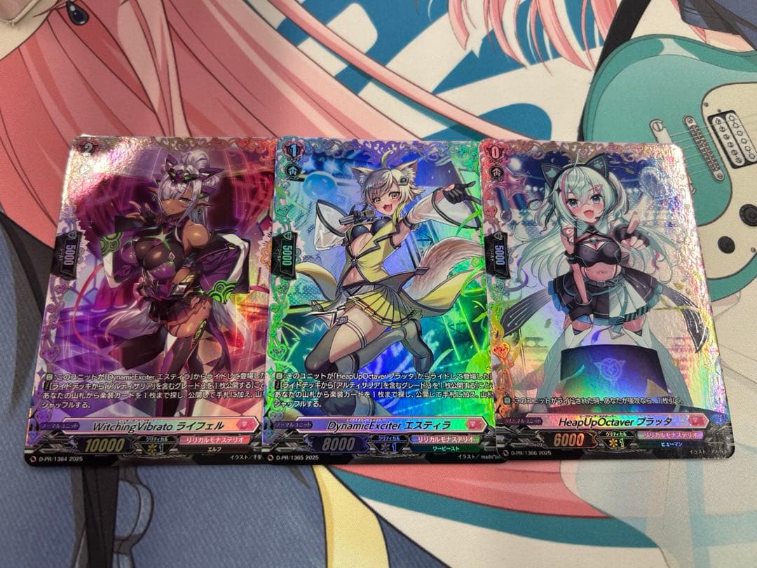 ヴァンガード アルティサリア　ライドライン　セット