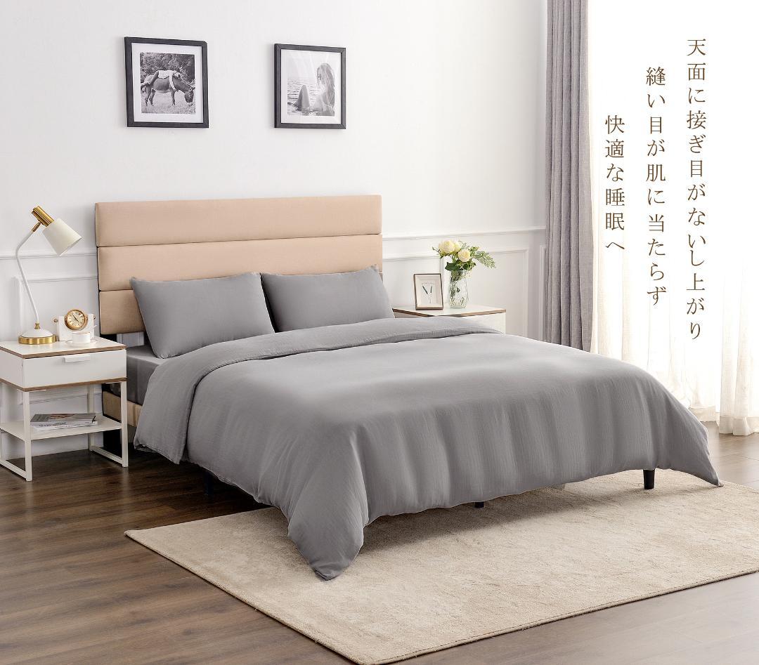 布団カバーシングルセット3点 掛け布団カバー マットレスカバー枕カバー3重ガーゼ