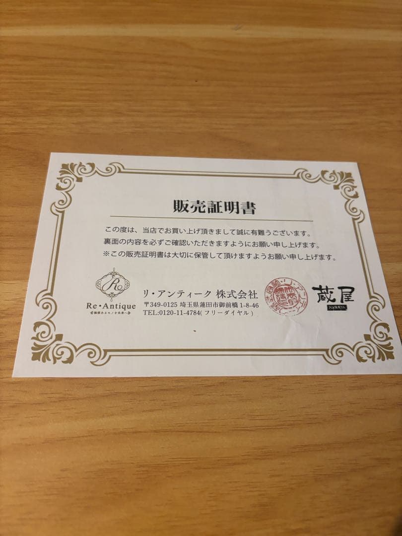 ティファニー クラシック バンドリング Pt950プラチナ×ダイヤモンド 6号