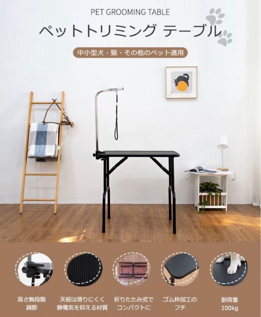 トリミングテーブル　トリミング台　犬用品　収納付き　ブルー