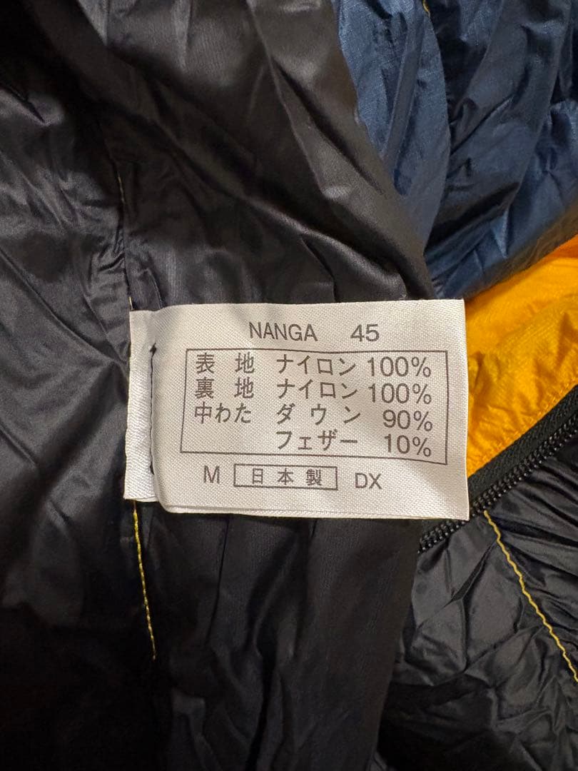 NANGA ナンガ　オーロラライト　450DX