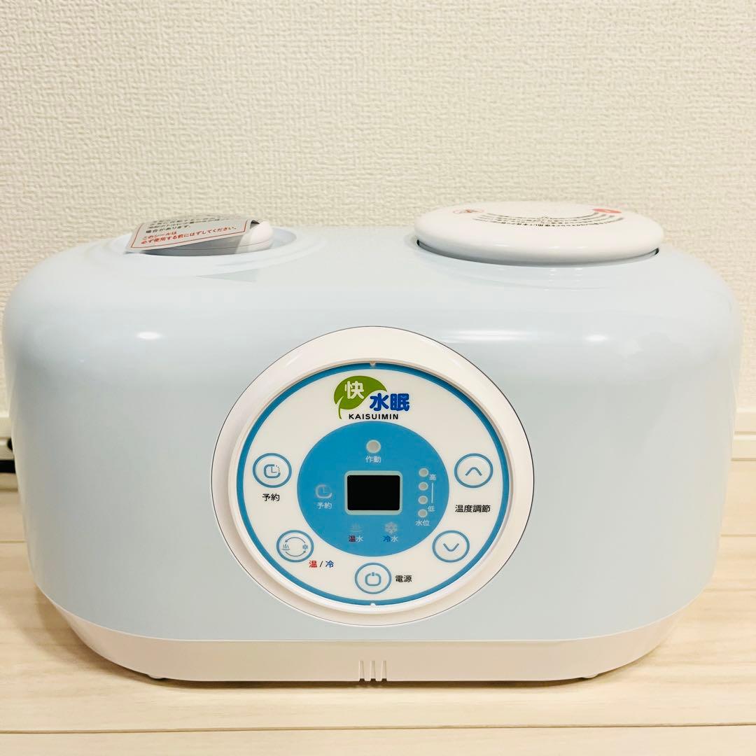 【ほぼ未使用】温冷水シート 快睡眠（かいすいみん）