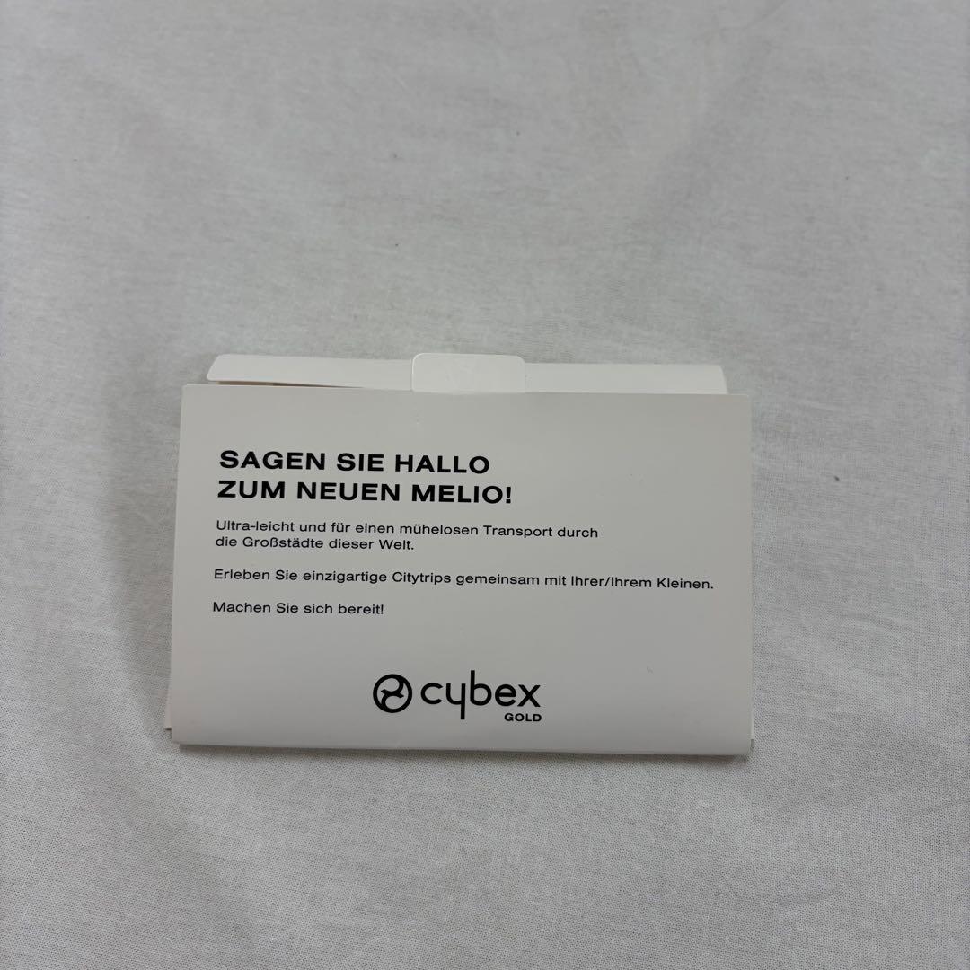 Cybex メリオカーボン　サイベックス　2023 ベビーカー