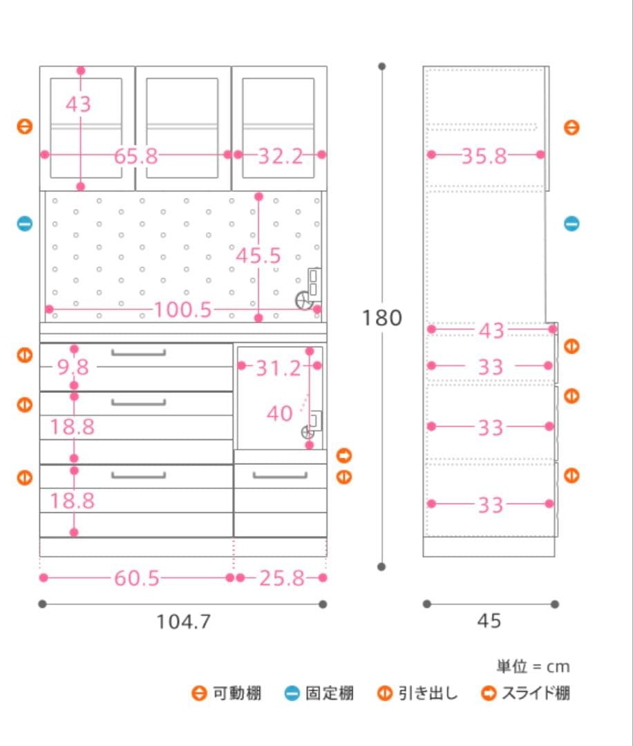 Re:CENO | LINA 105キッチンボード