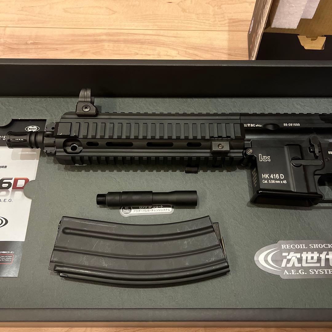 【本日限定値下げ】東京マルイ 次世代電動ガンHK416D ブラックカラー