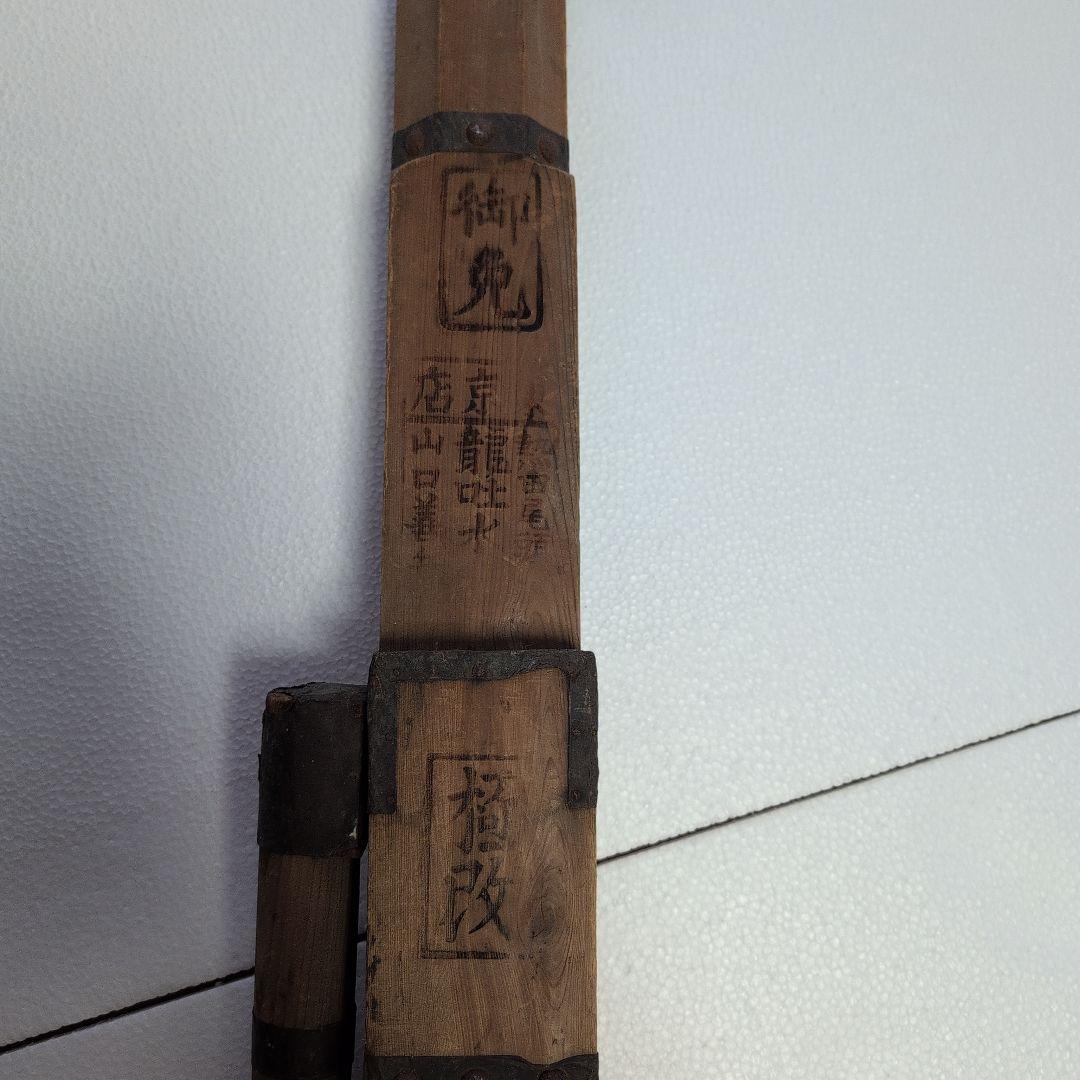 明治大正時代の竜吐水ポンプ