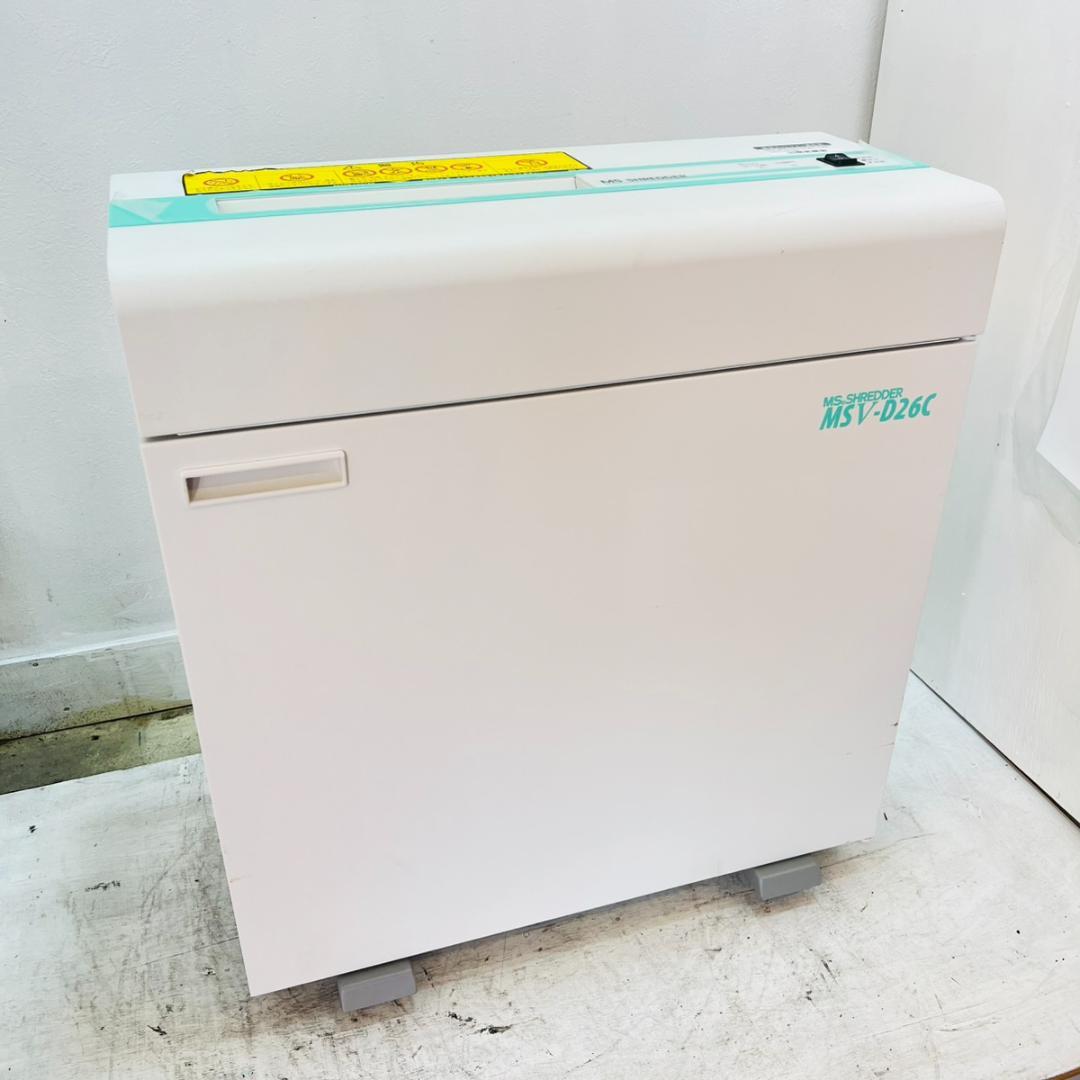 明光商会 MSシュレッダー MSV-D26C 業務用 クロスカット方式