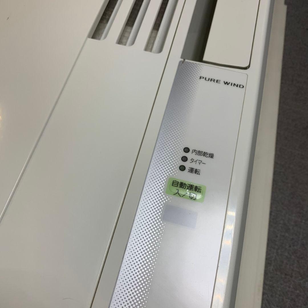 H852\" CORONA コロナ ウィンド窓用エアコン CW-1621