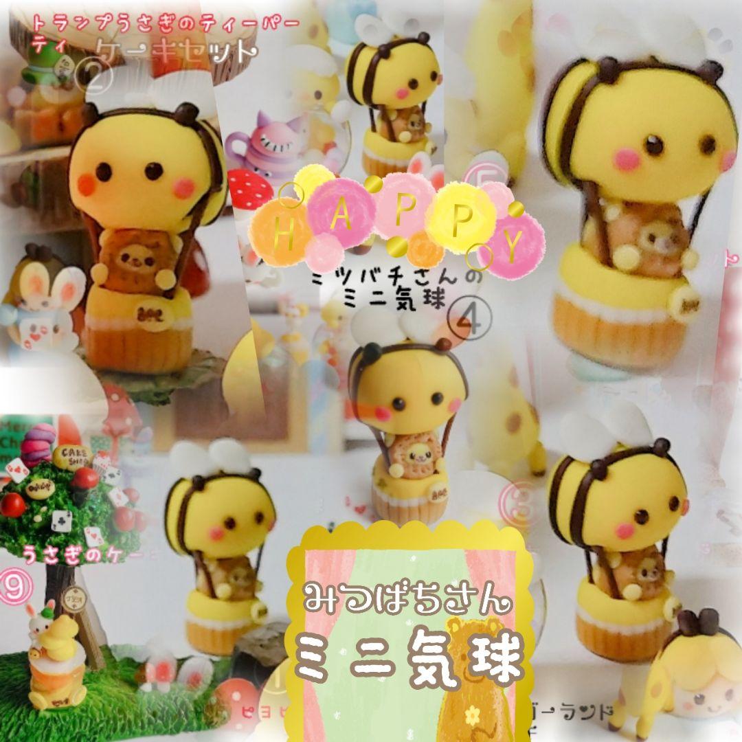 ベア☆ベア様♡専用☆.。ハンドメイド(๑•ᴗ•๑)