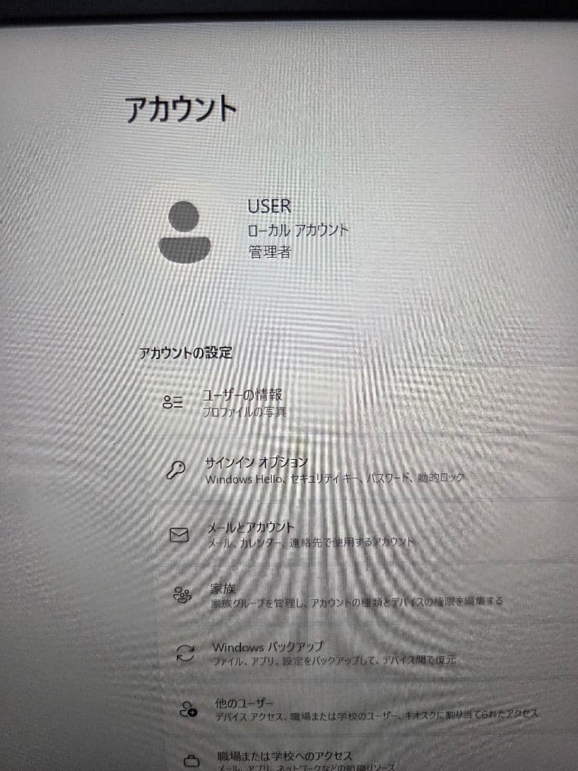 レノボ ThinkPad X280 第8世代 Core i7 メモリ16GB