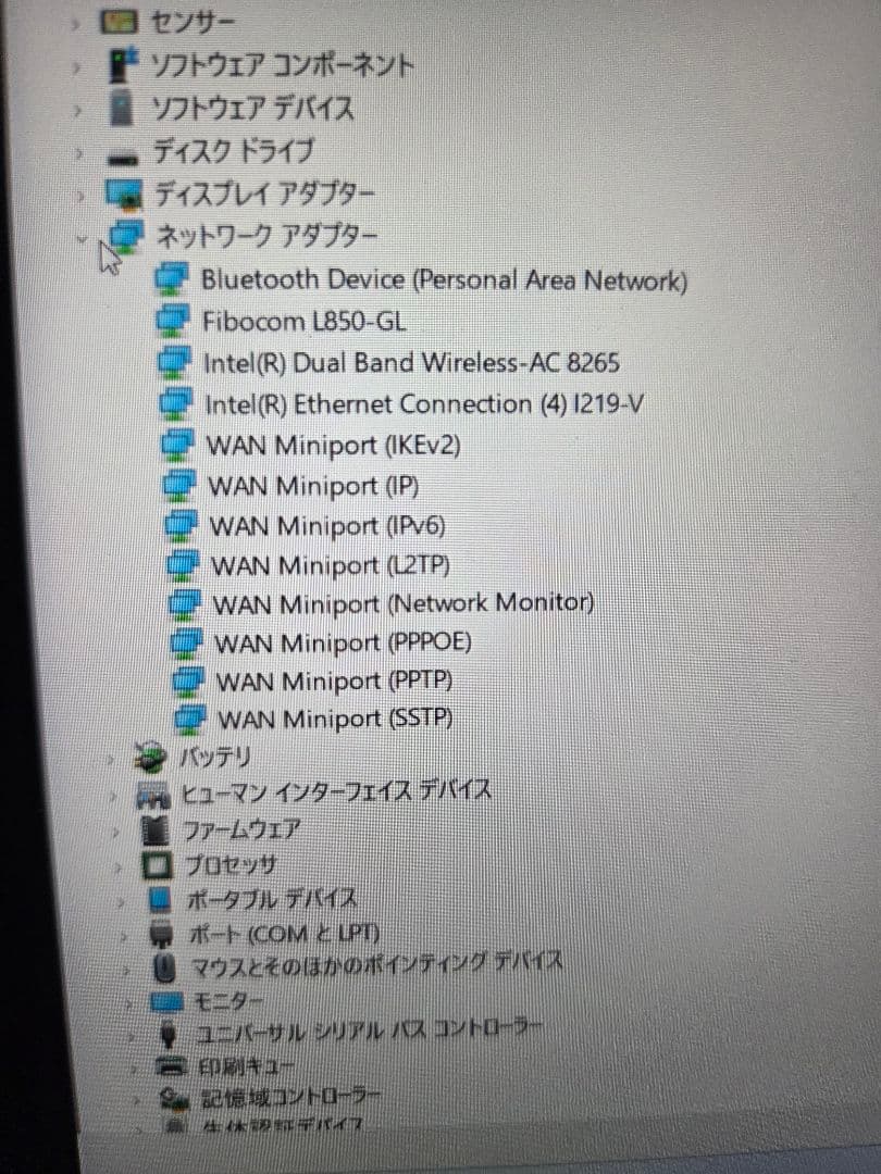 レノボ ThinkPad X280 第8世代 Core i7 メモリ16GB