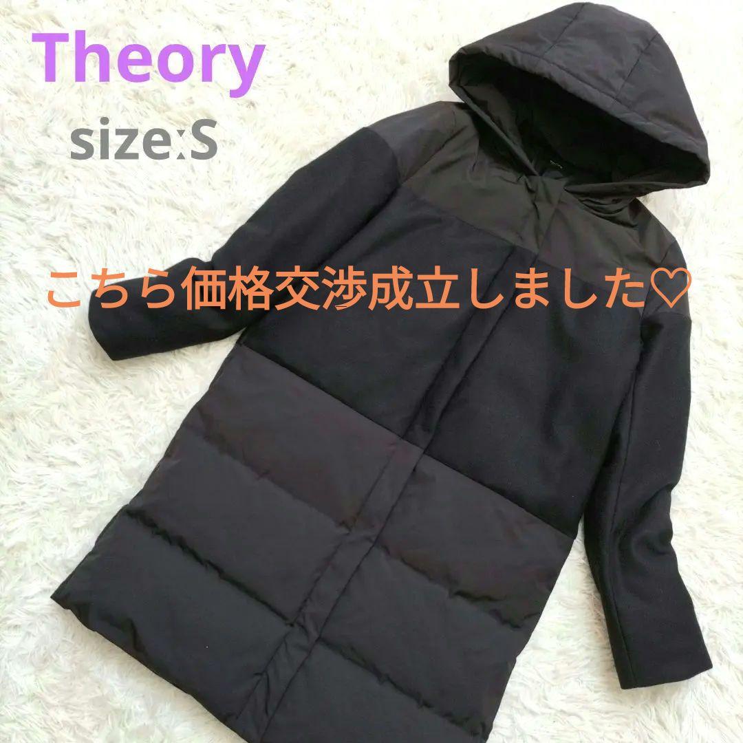美品✨セオリー 現行タグ 切り替えダウンコート 異素材 フード付き ブラック S