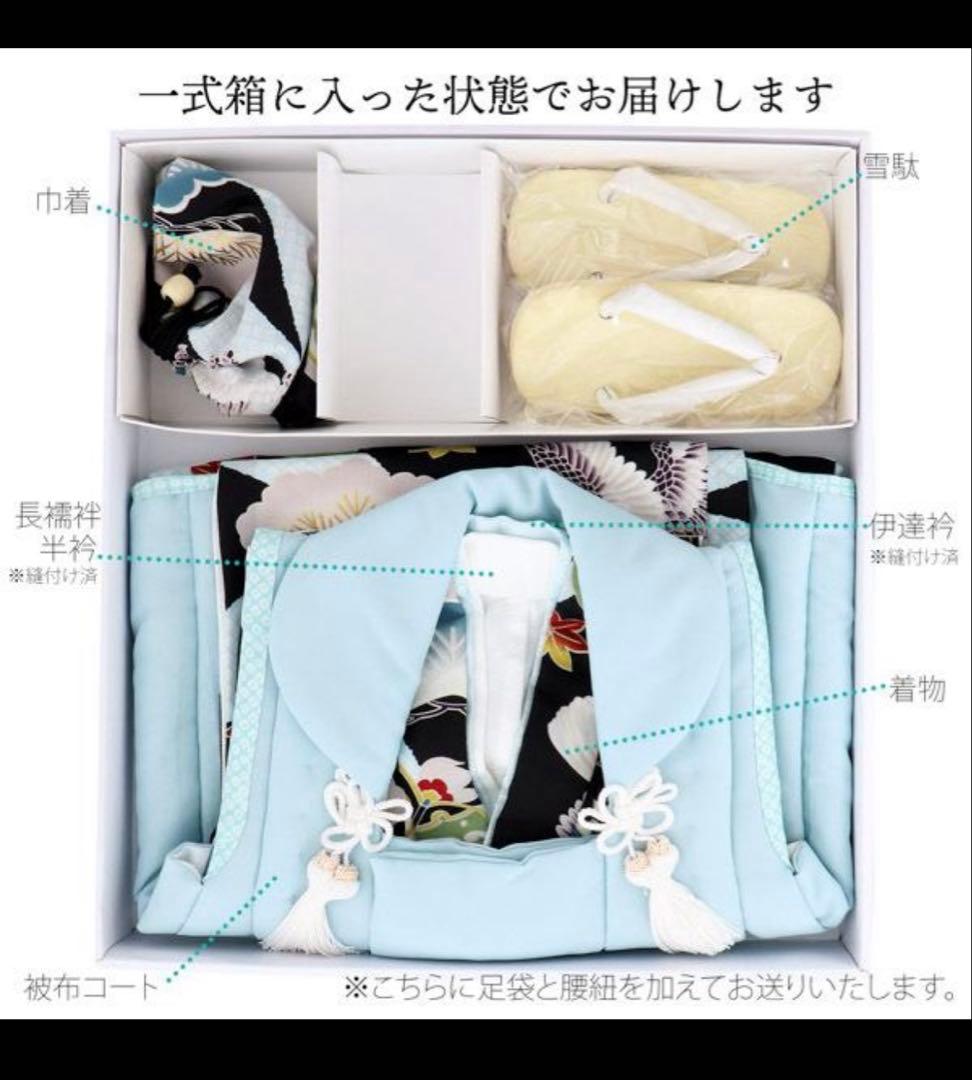 七五三 男の子 3歳 被布セット 小町kids 【鷹と松に七宝】 10点セット