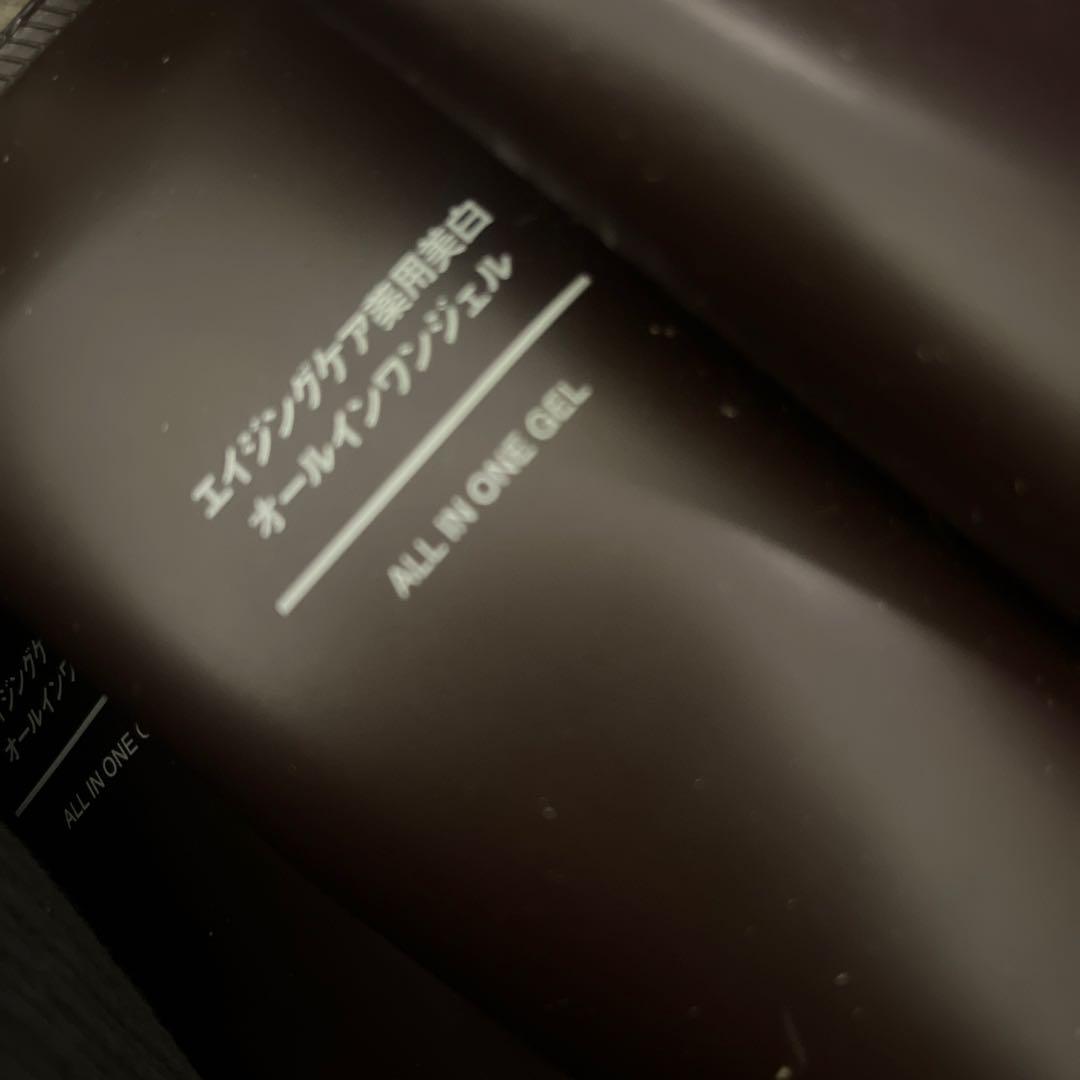 新品未使用 無印良品 エイジングケア薬用美白オールインワンジェル200g×５本