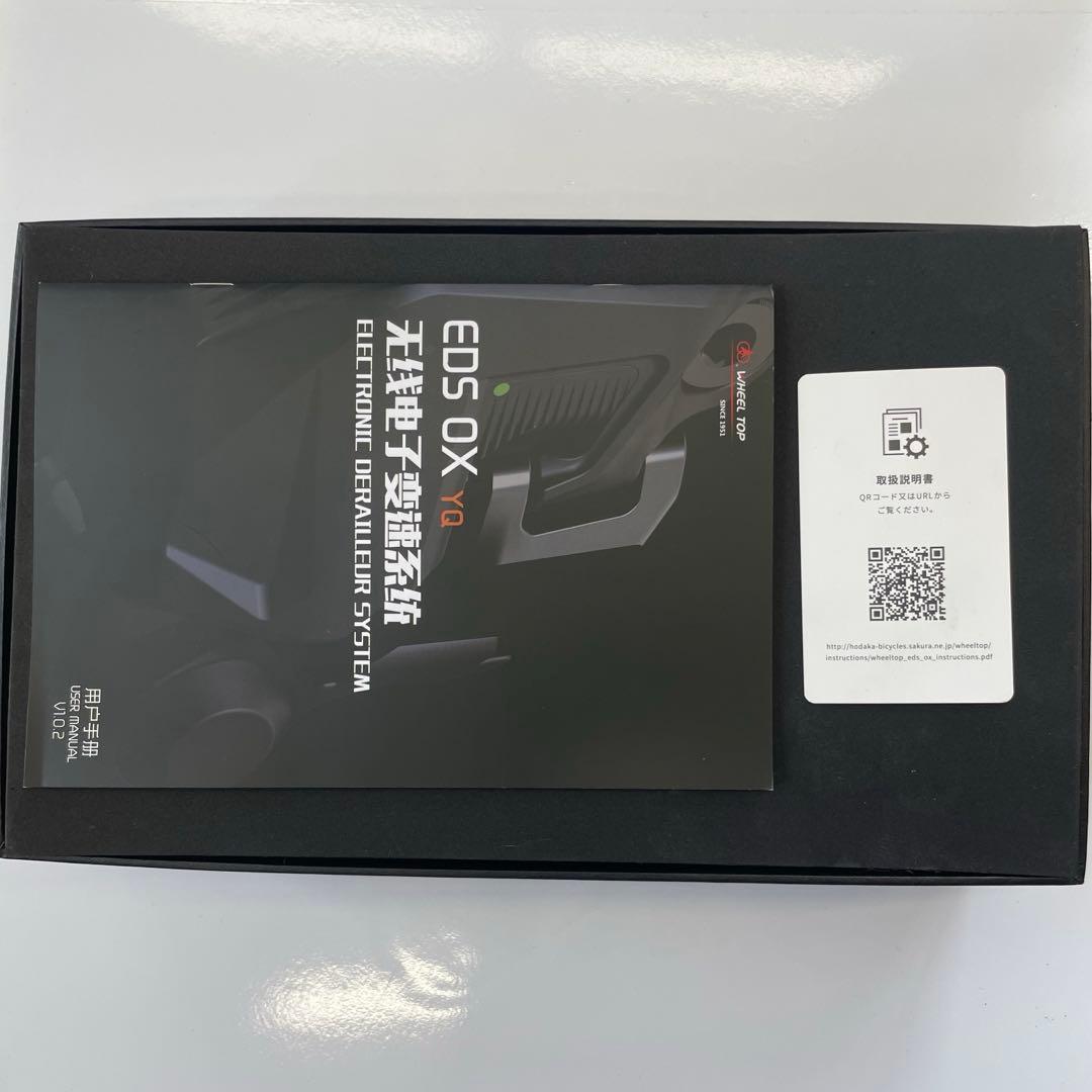 パーツ WHEEL TOP EDS OX