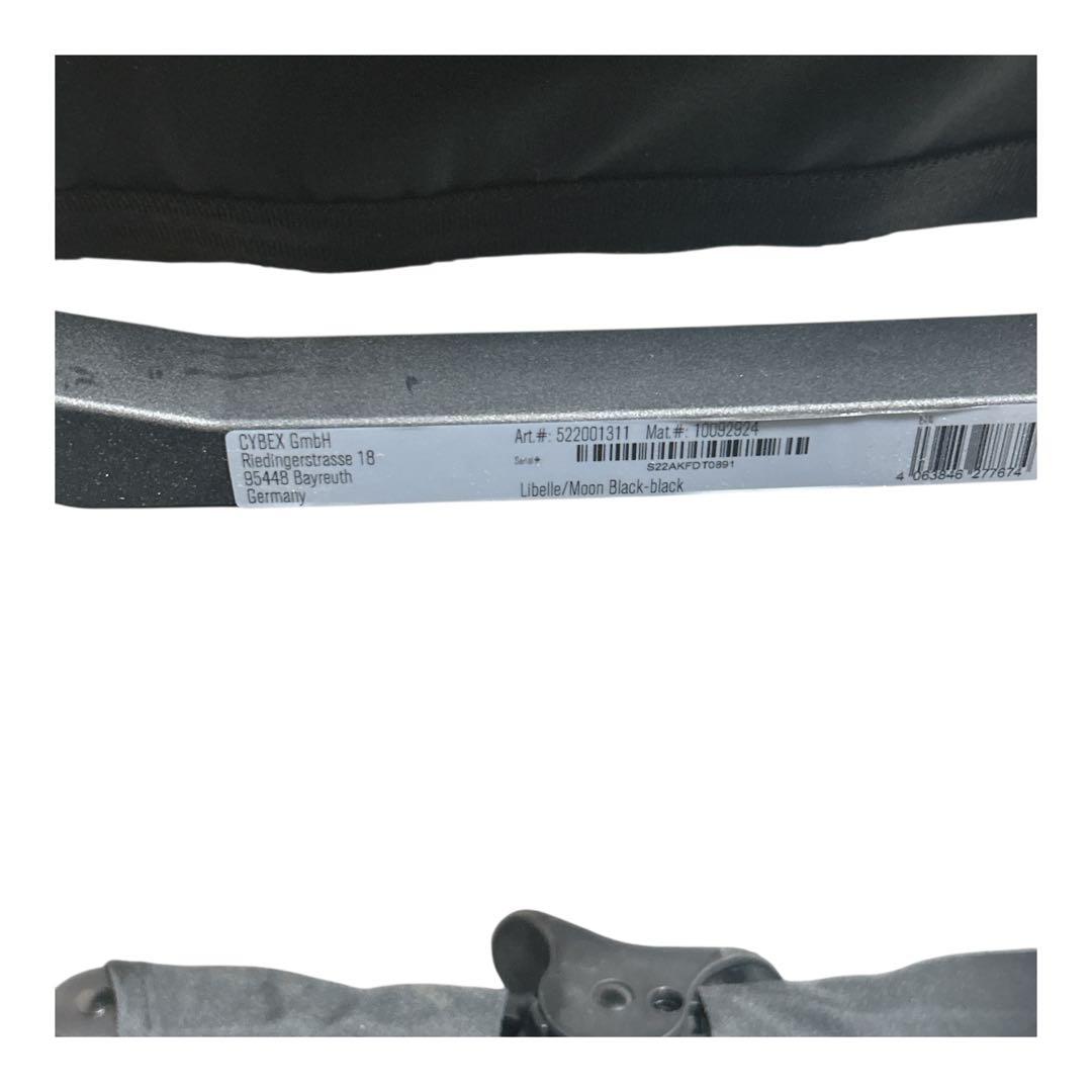 【サイベックス】 リベル LIBELLE ベビーカー　美品