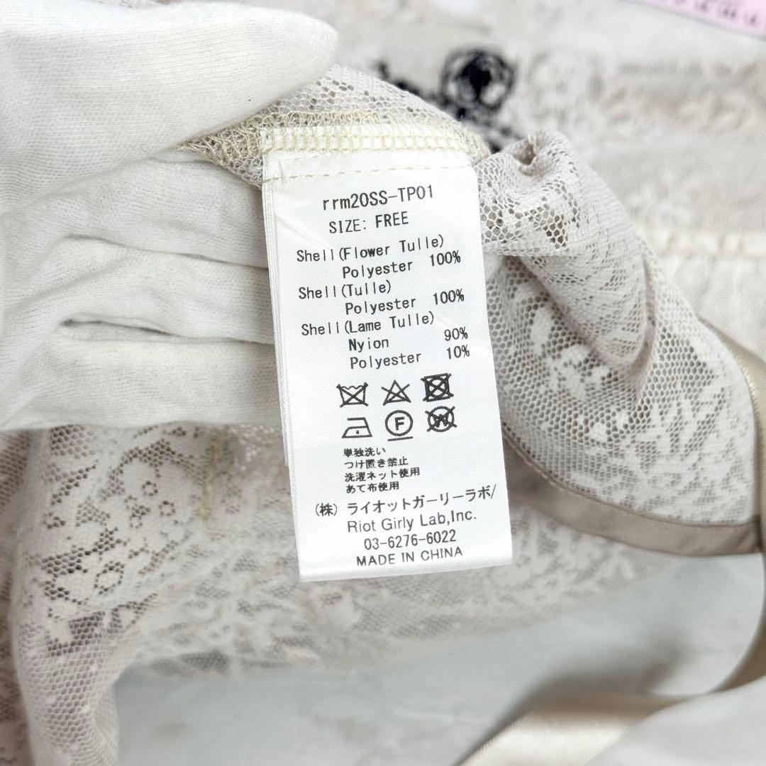 美品 縷縷夢兎 ルルムウ 2020s レース 刺繍 トップス ブラウス