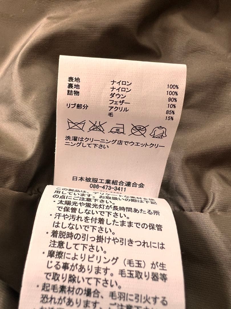 Johnbull ダウンベスト AH002 Mサイズ