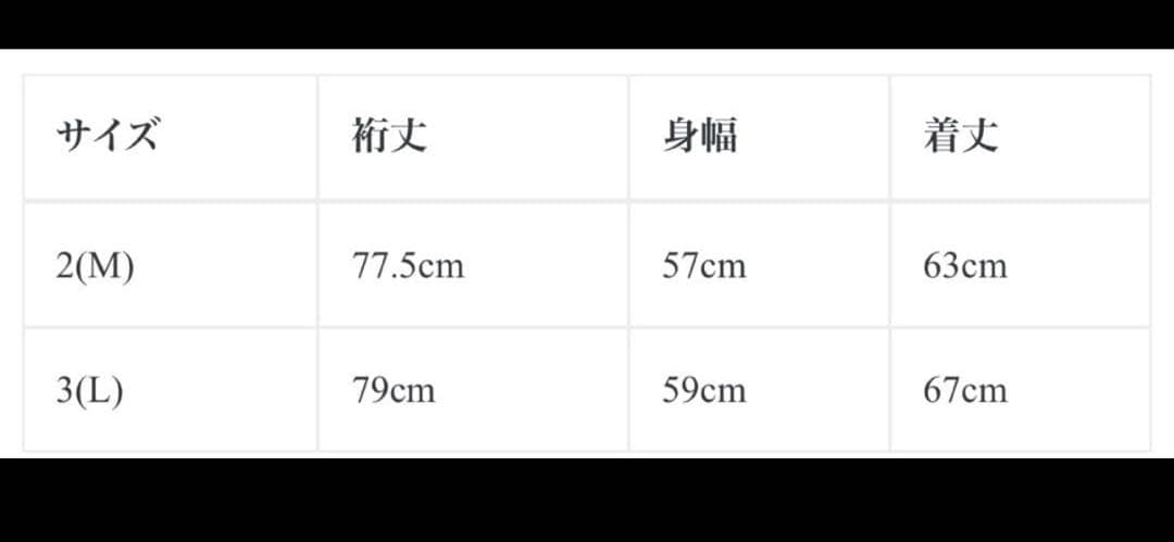 週末セール　Fake as flowers faf 24aw パールカーディガン