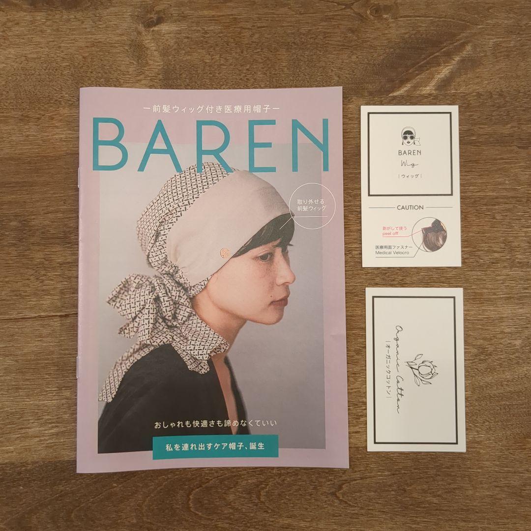 BAREN スカーフハットM FlowerGarden-Beige ポーチ付き