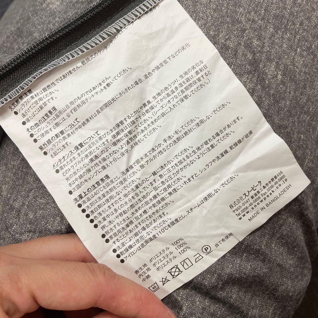 スノーピーク⭐️寝袋SSシングル BD-105GY 2個セット