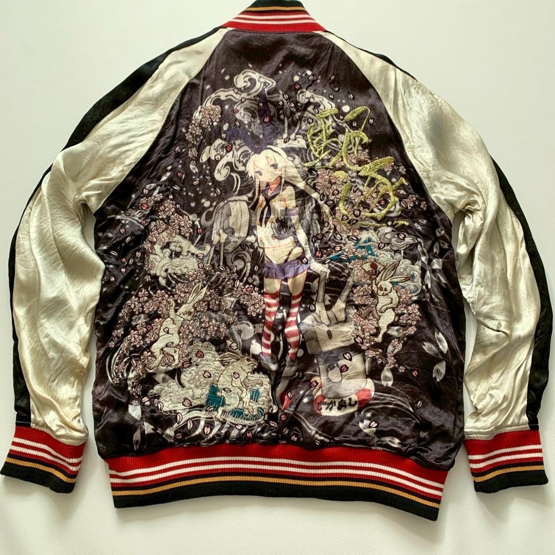 【ねこ】艦これ 島風 流儀圧搾 刺繍 リバーシブル スカジャン XL 黒
