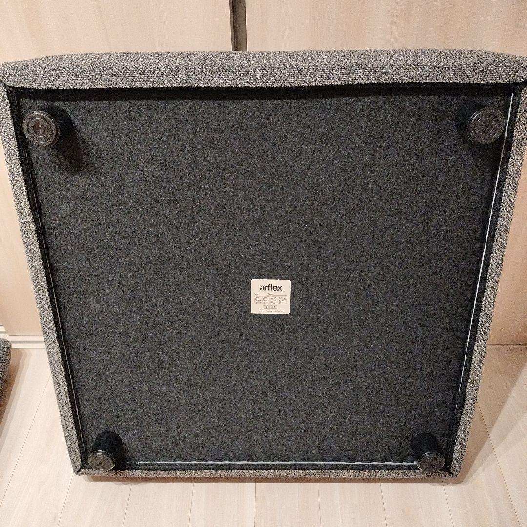 美品 arflex sona 09 シート オットマン ※28万