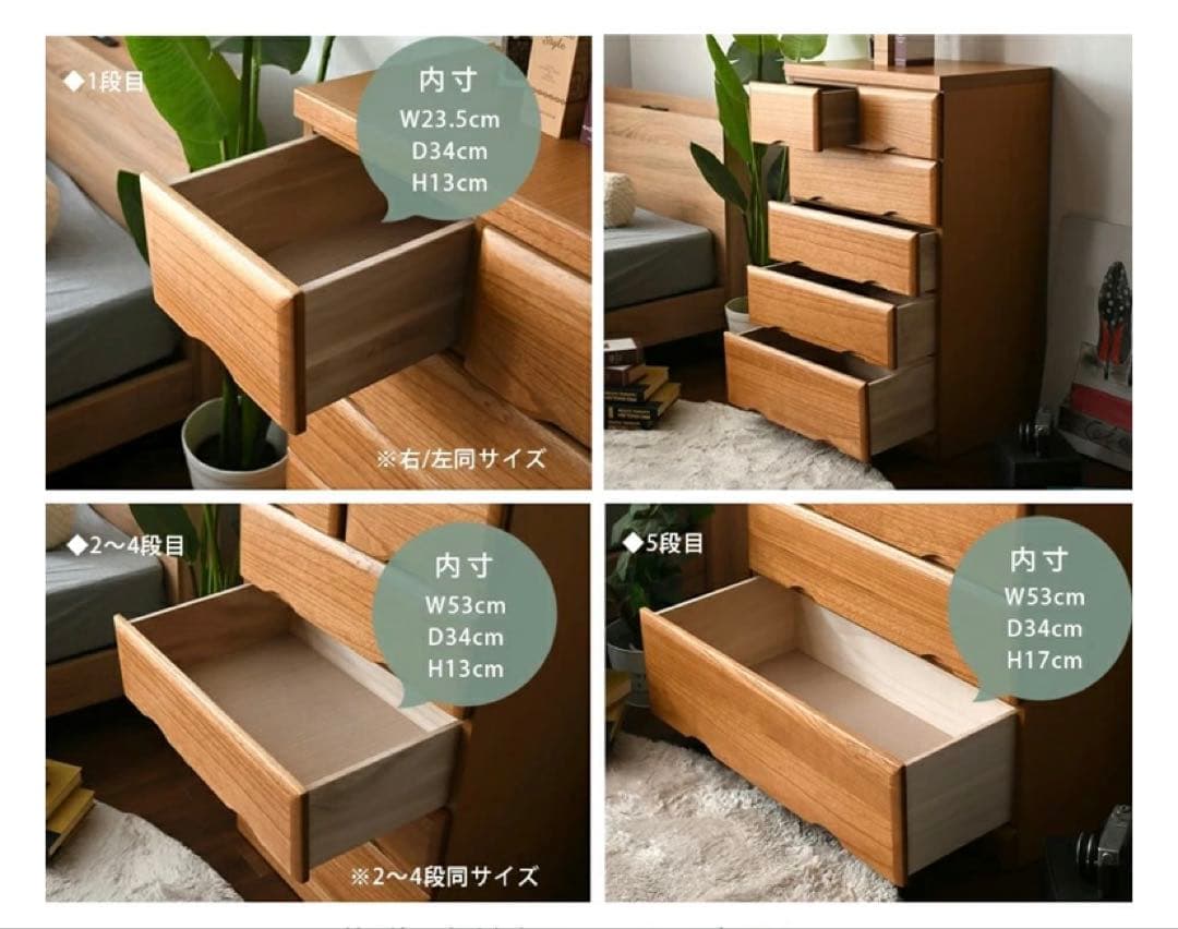 ナチュラルウッド 5段チェスト桐タンス