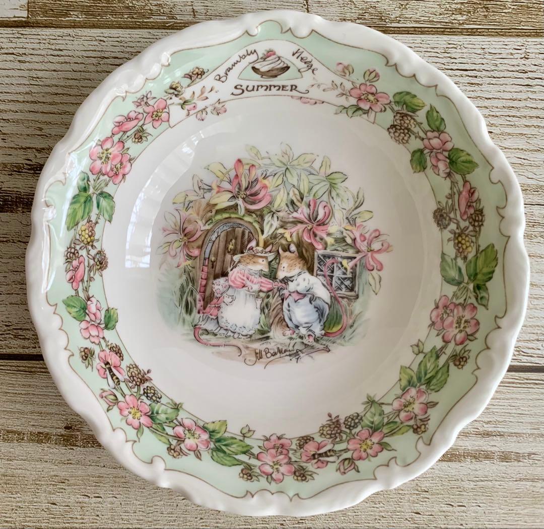 ロイヤルドルトン ブランブリーヘッジ 春夏秋冬 フルーツボウル