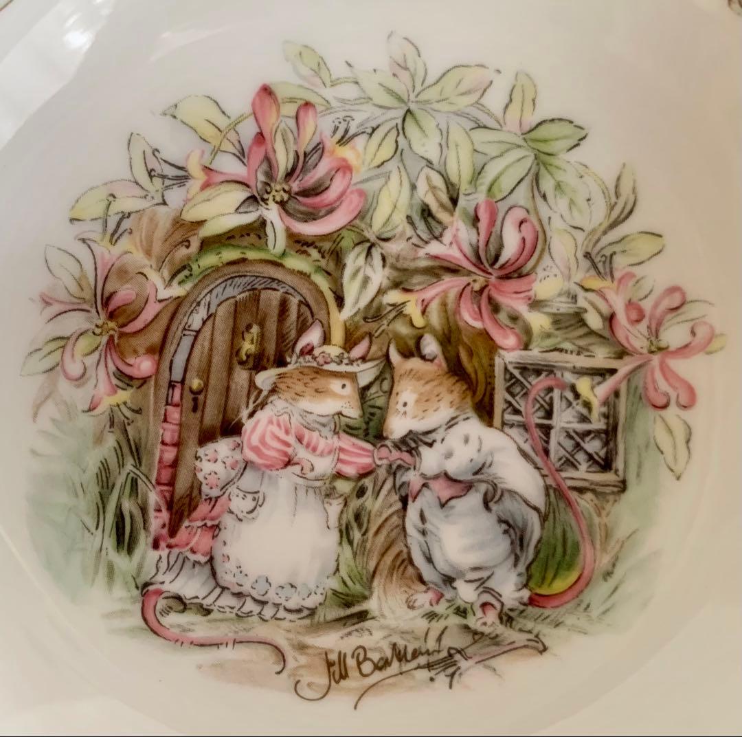 ロイヤルドルトン ブランブリーヘッジ 春夏秋冬 フルーツボウル