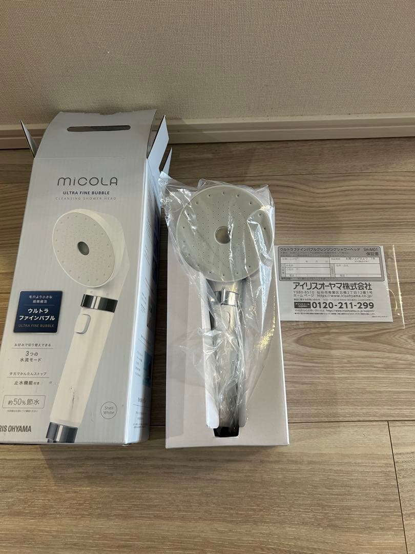 アイリスオーヤマMICOLA 超微細バブルシャワーヘッド